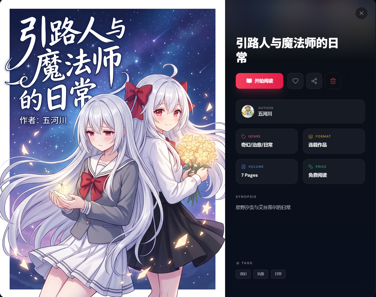 帖子配图 6