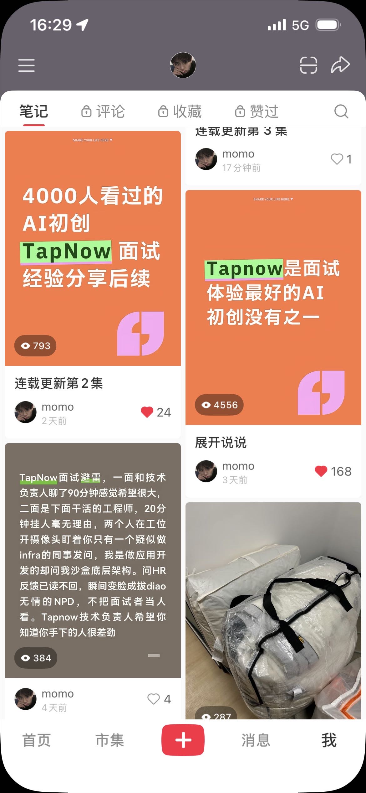 帖子配图 6