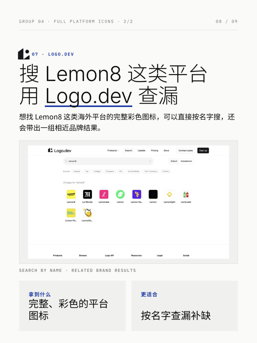帖子配图 8