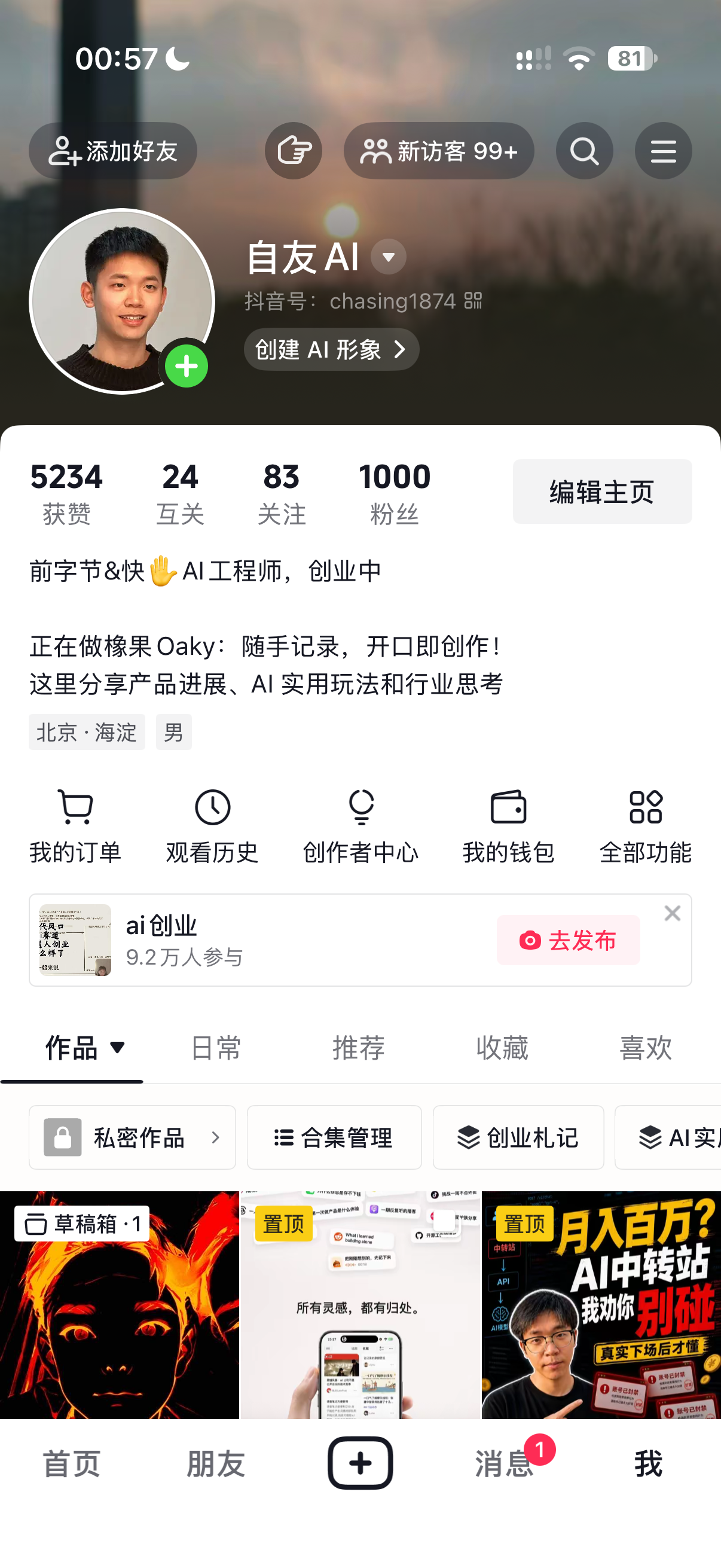 帖子配图 1