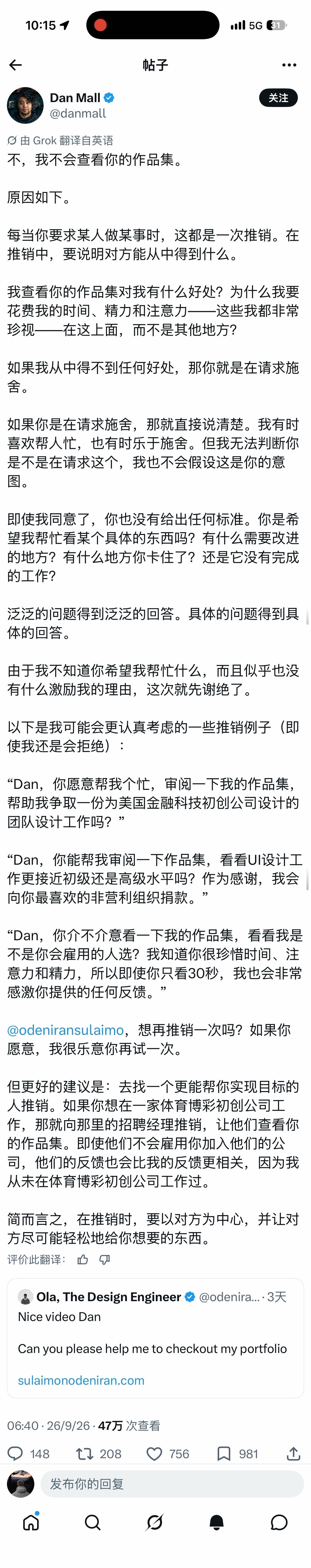 帖子配图 1