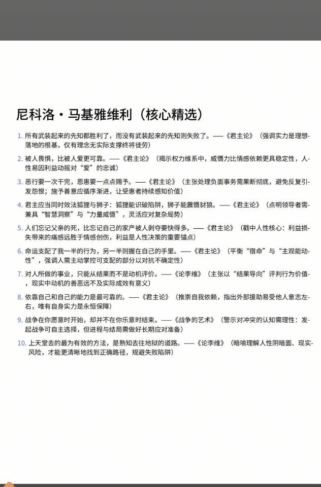 帖子配图 1