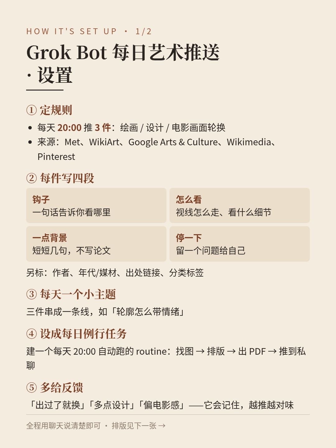 帖子配图 1