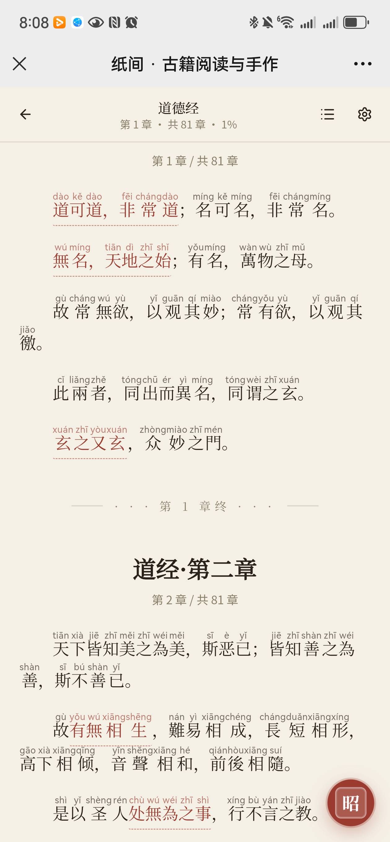 帖子配图 1
