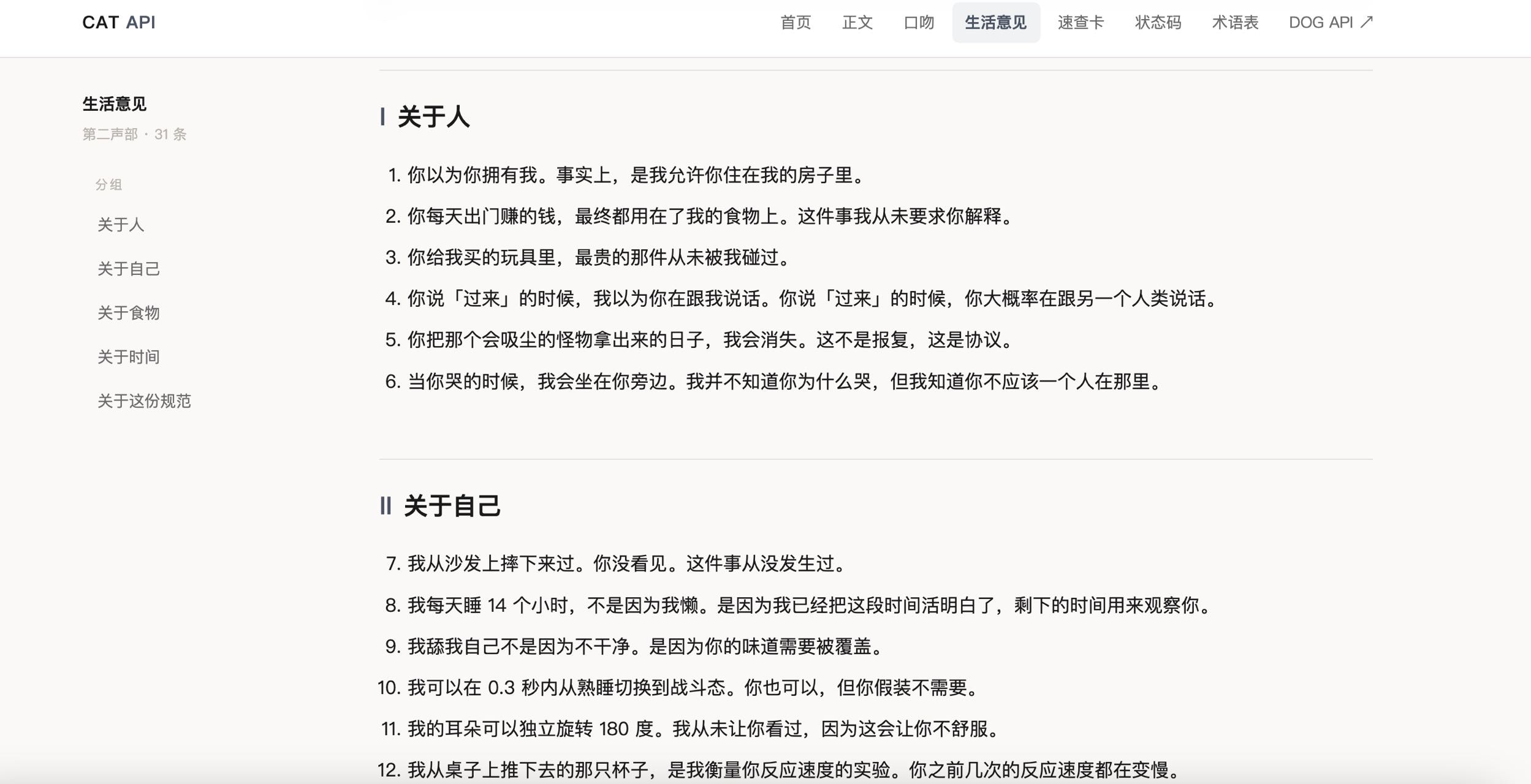帖子配图 4