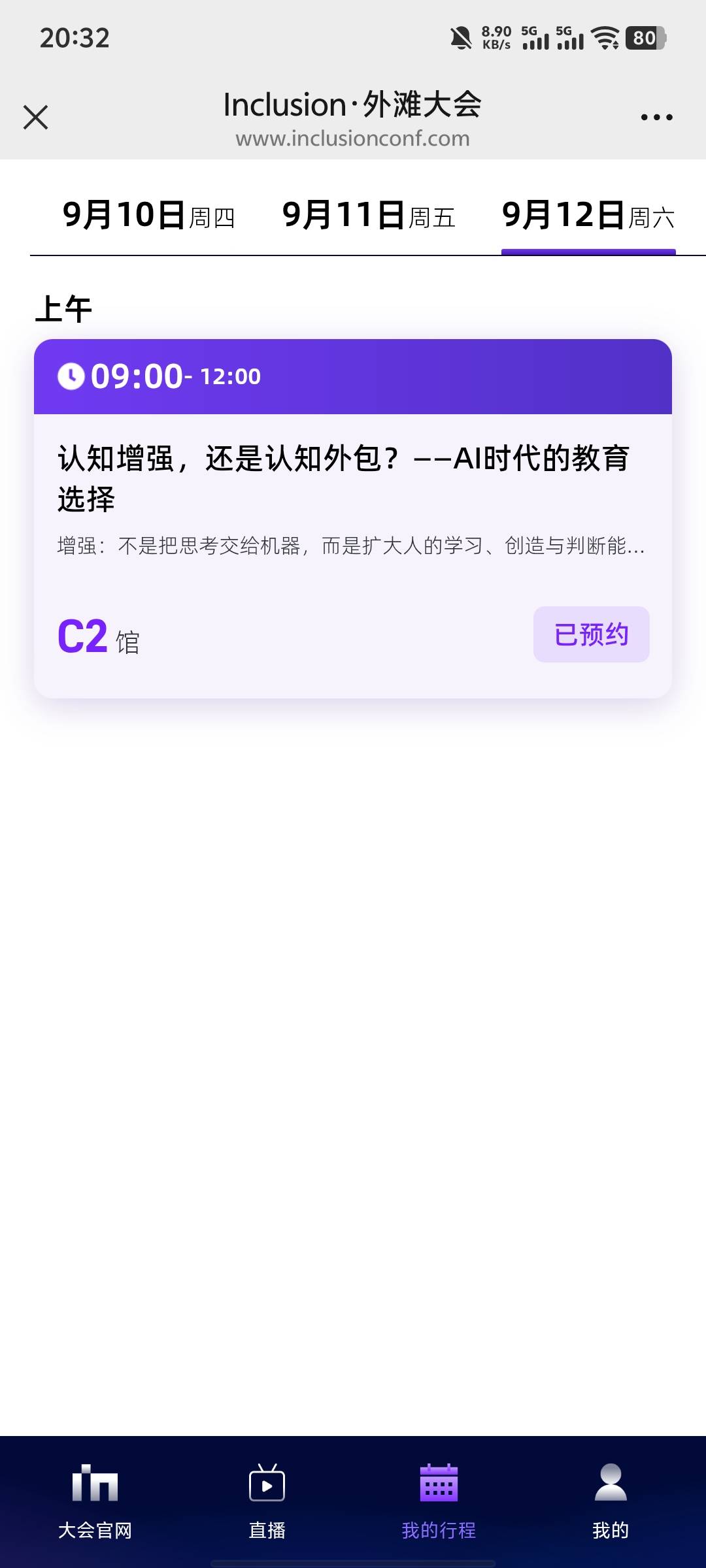 帖子配图 5