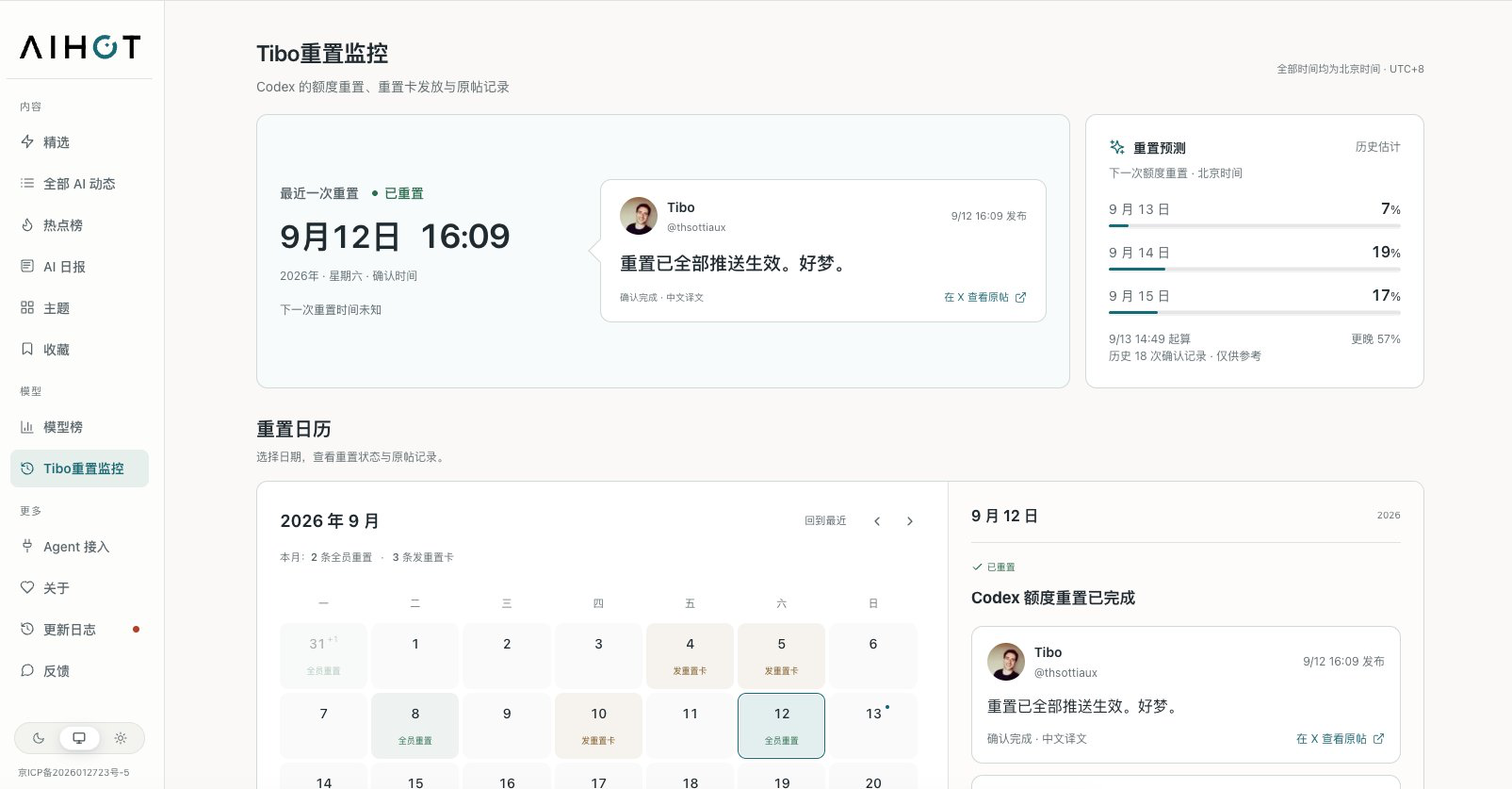 帖子配图 1