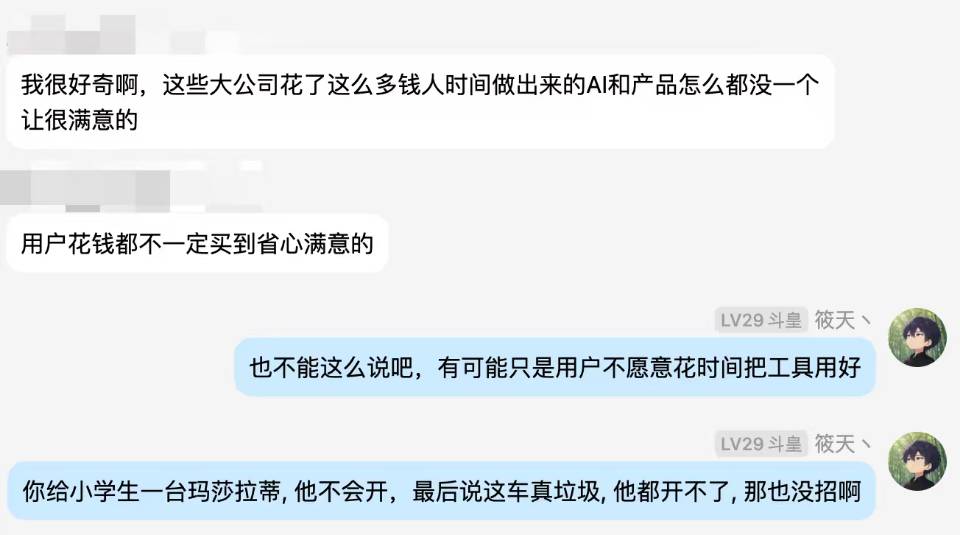 帖子配图 1