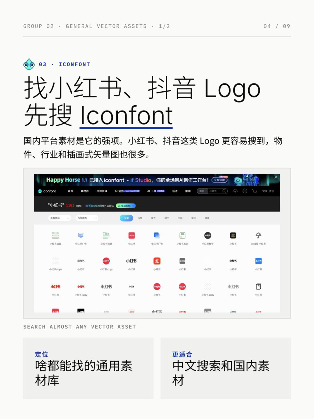 帖子配图 4