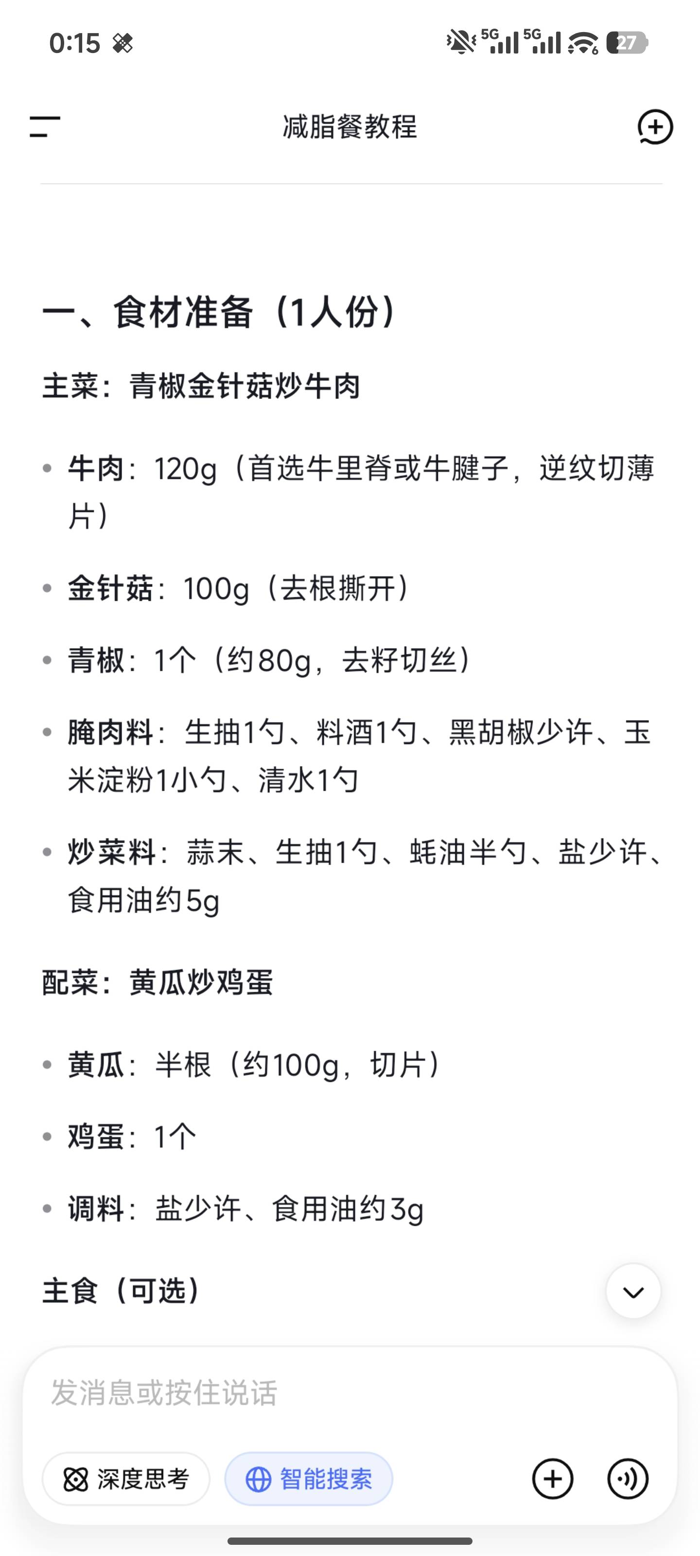 帖子配图 5