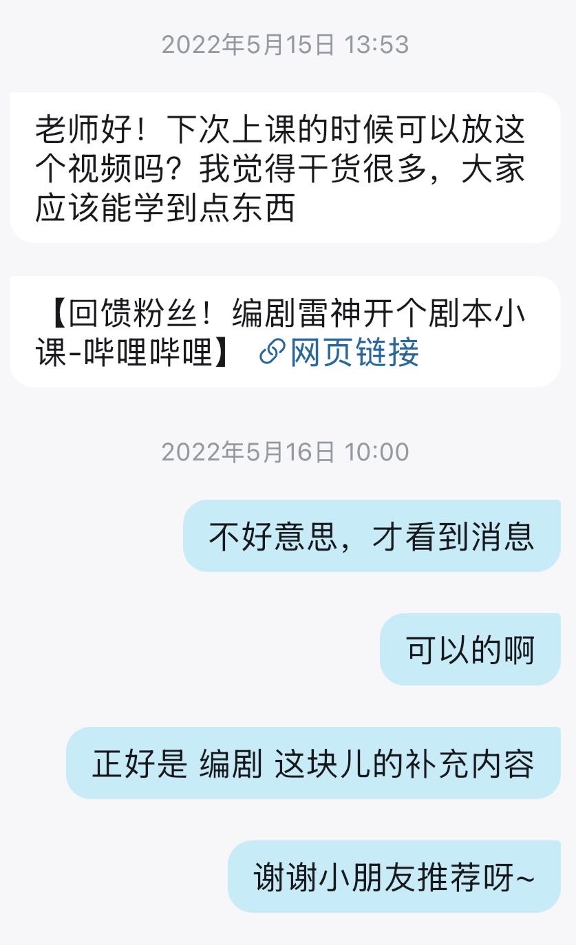 帖子配图 4