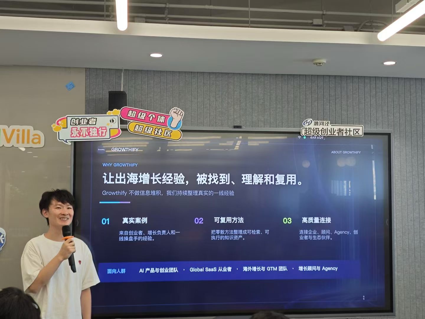 帖子配图 1
