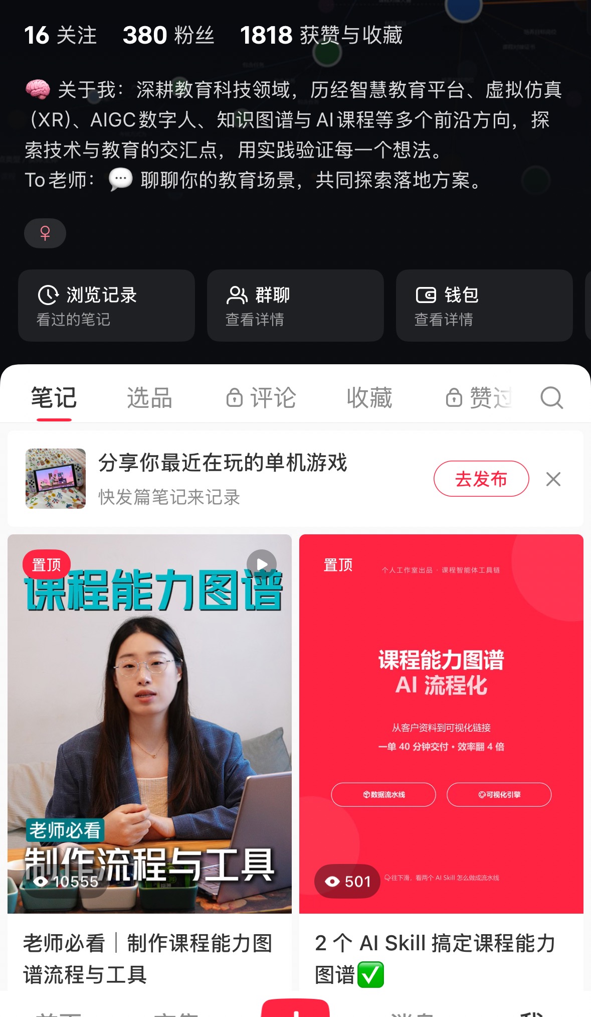 帖子配图 1