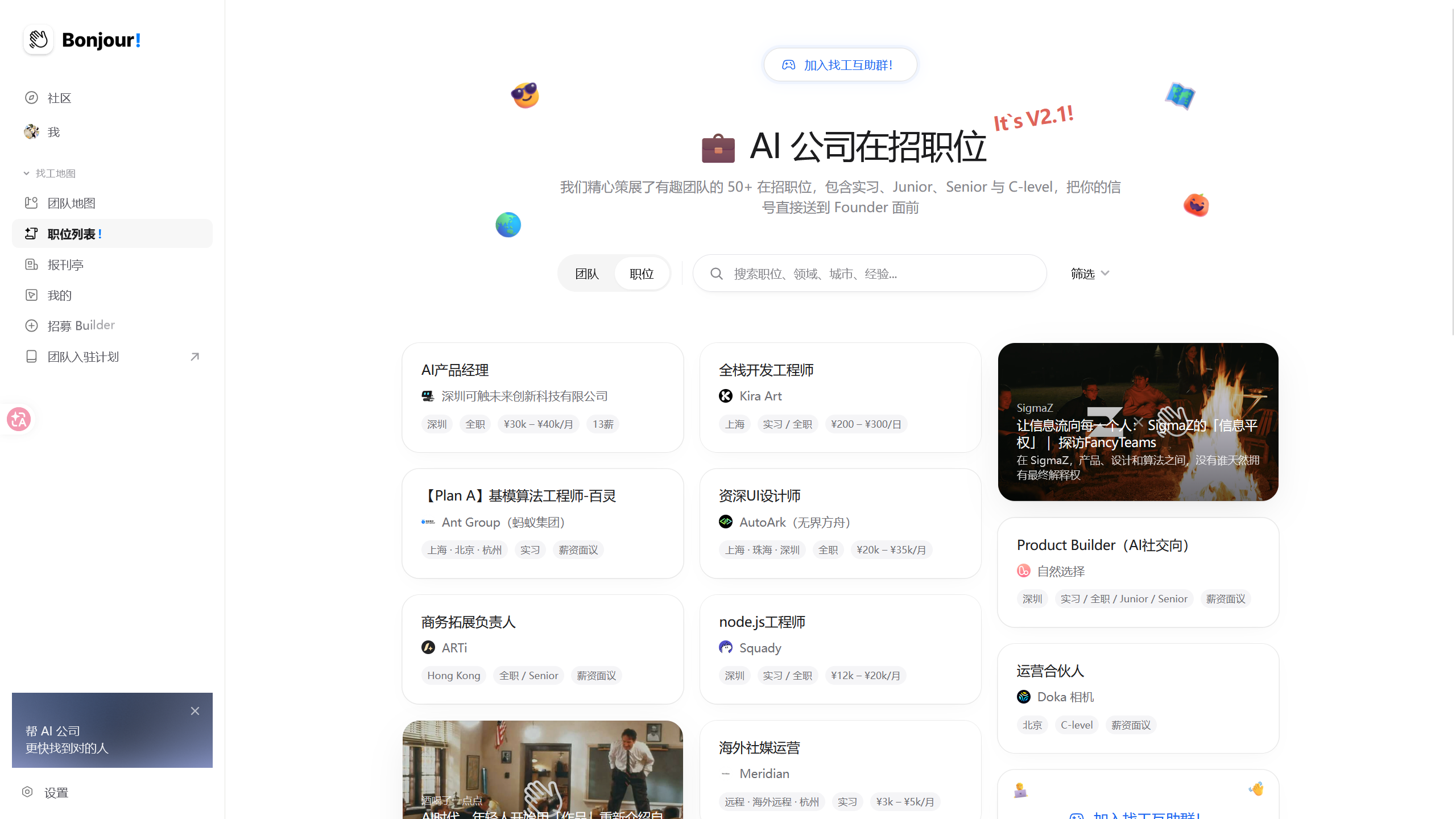 帖子配图 1