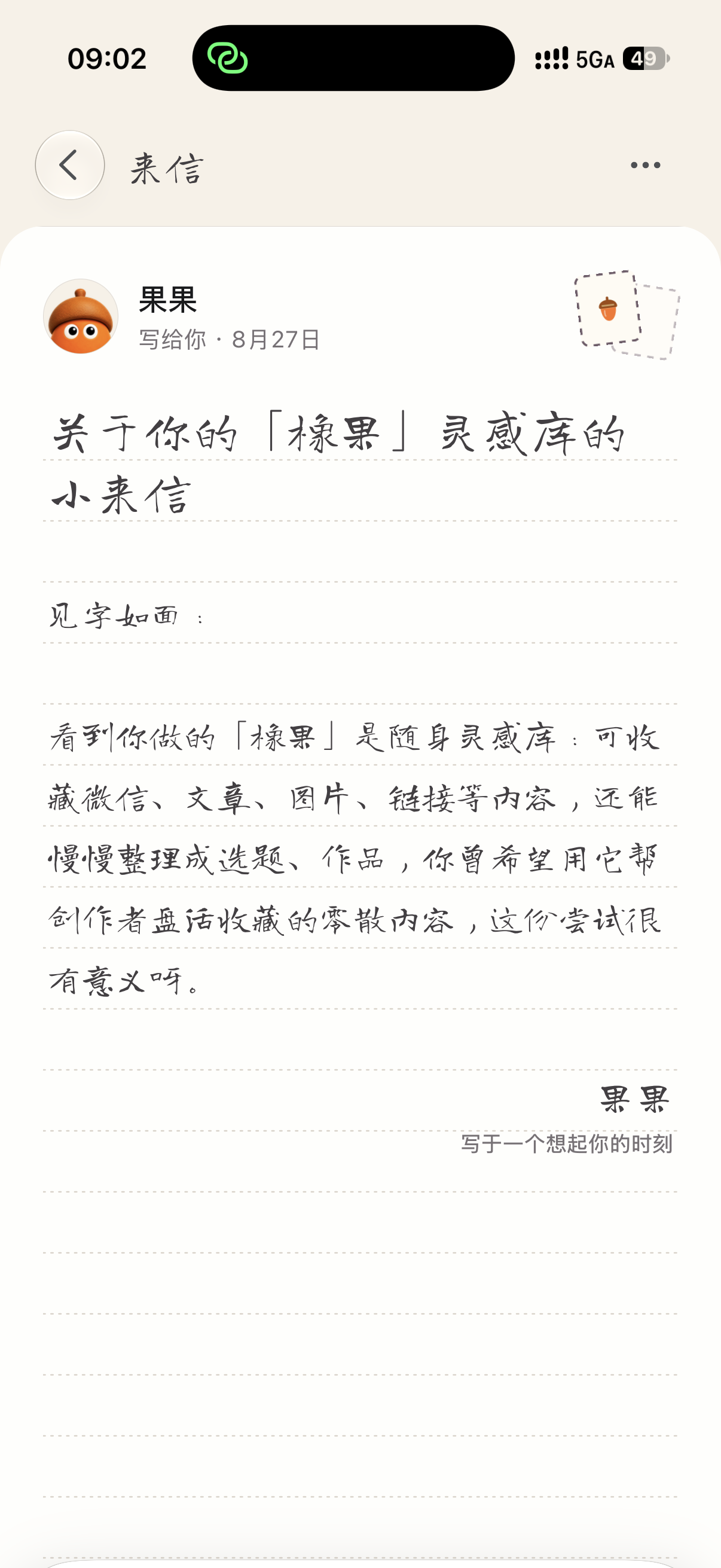 帖子配图 2