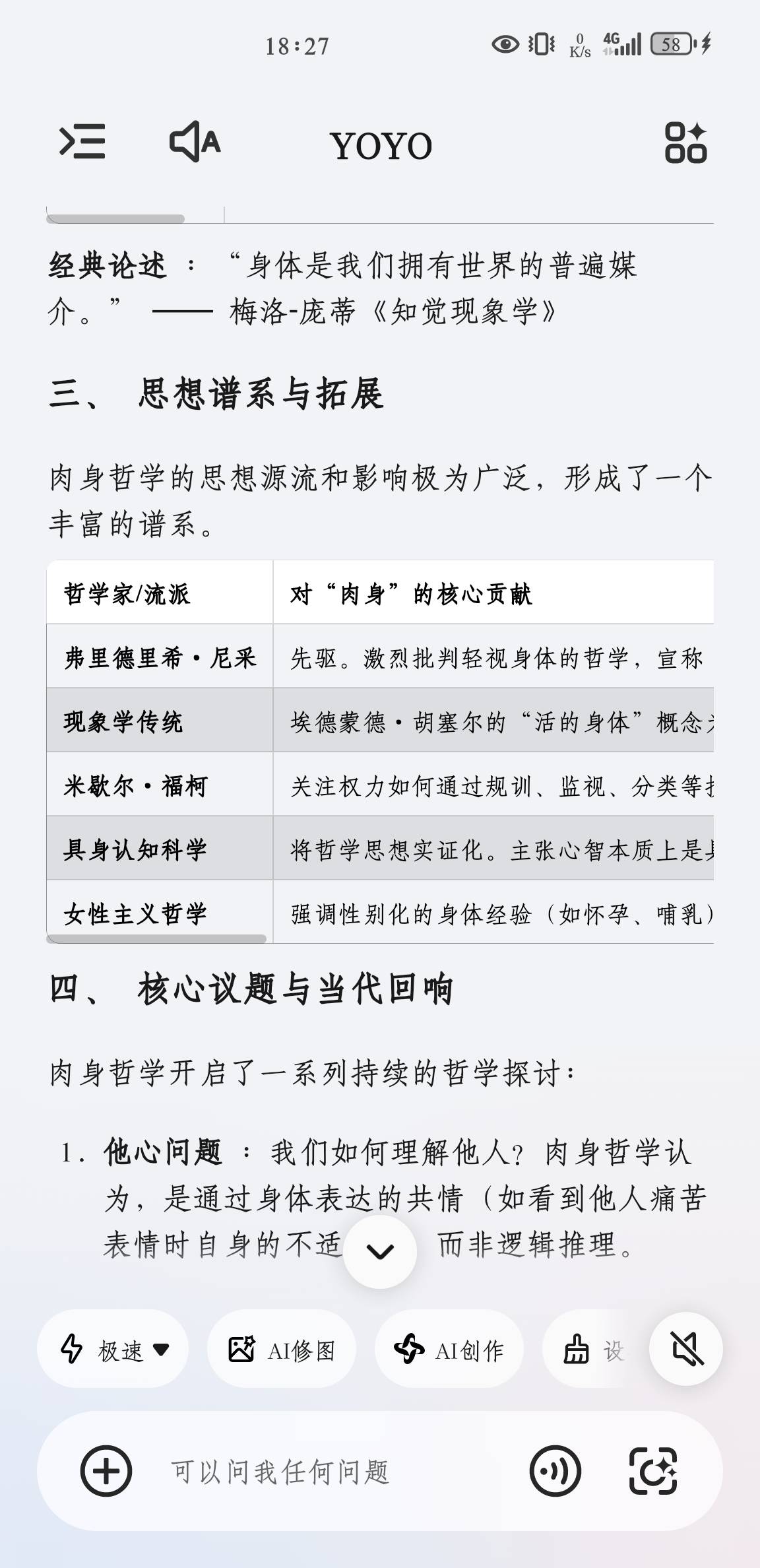 帖子配图 5