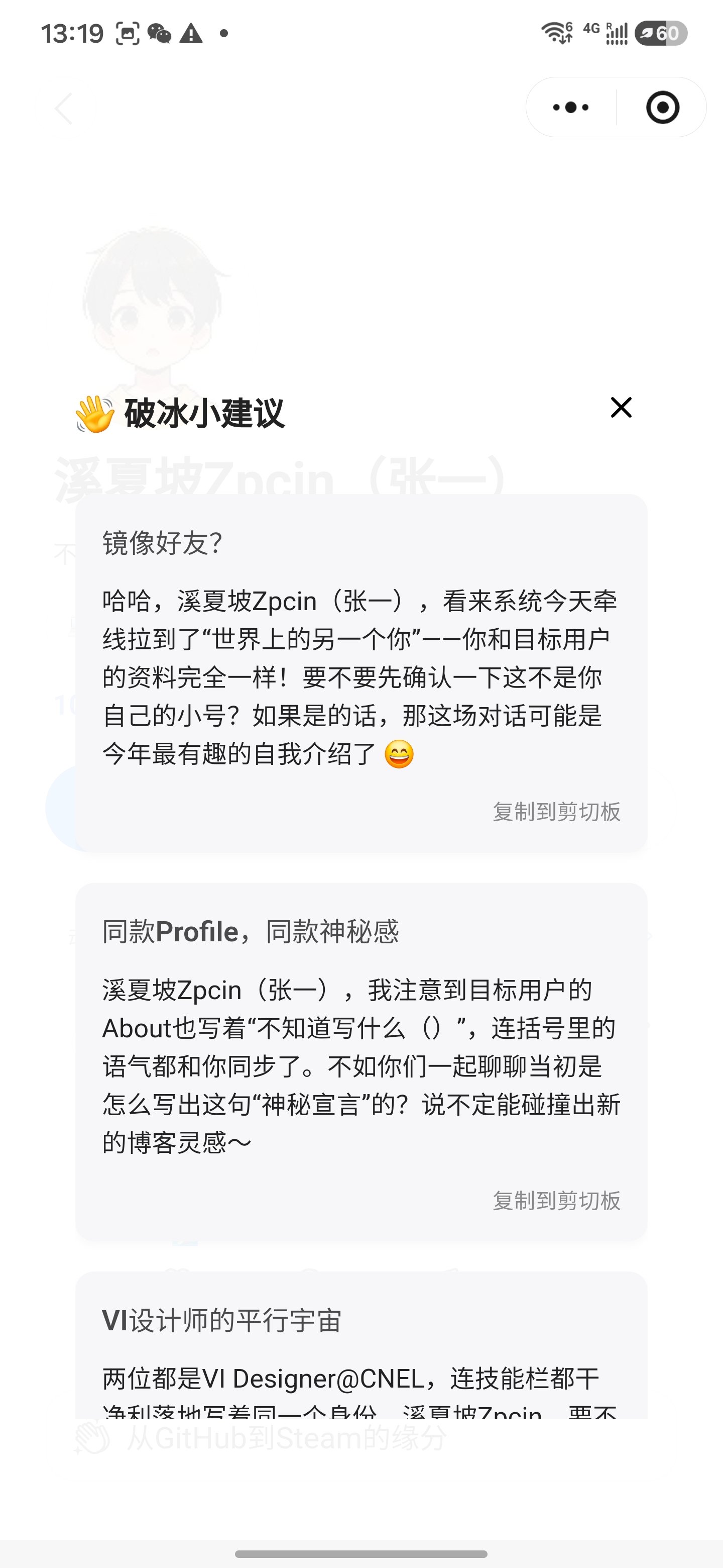 帖子配图 1