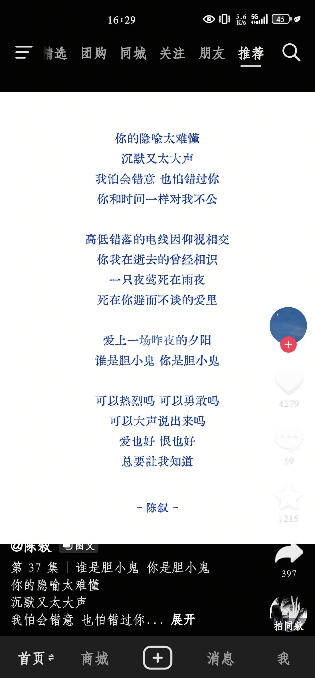 帖子配图 4