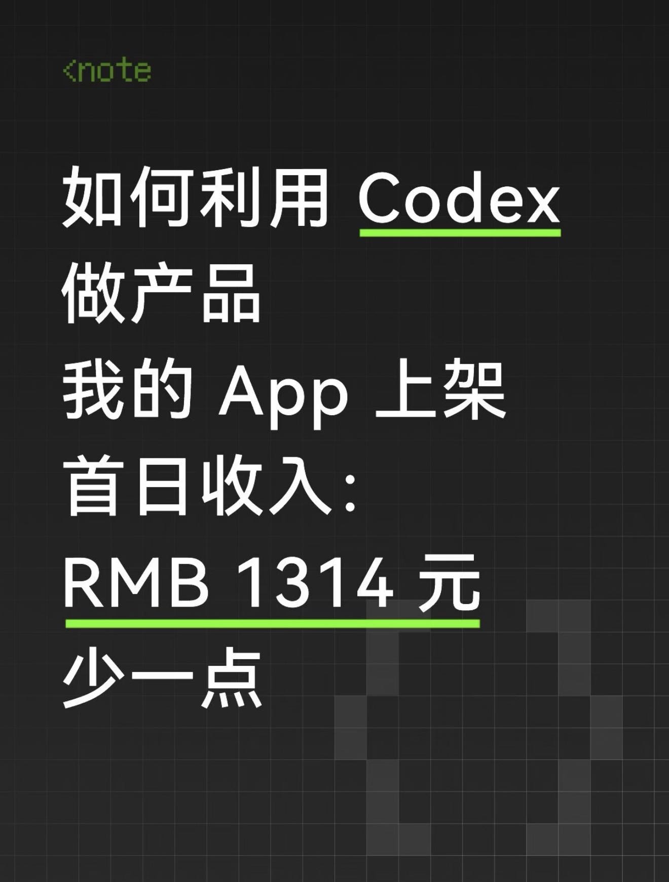 帖子配图 1