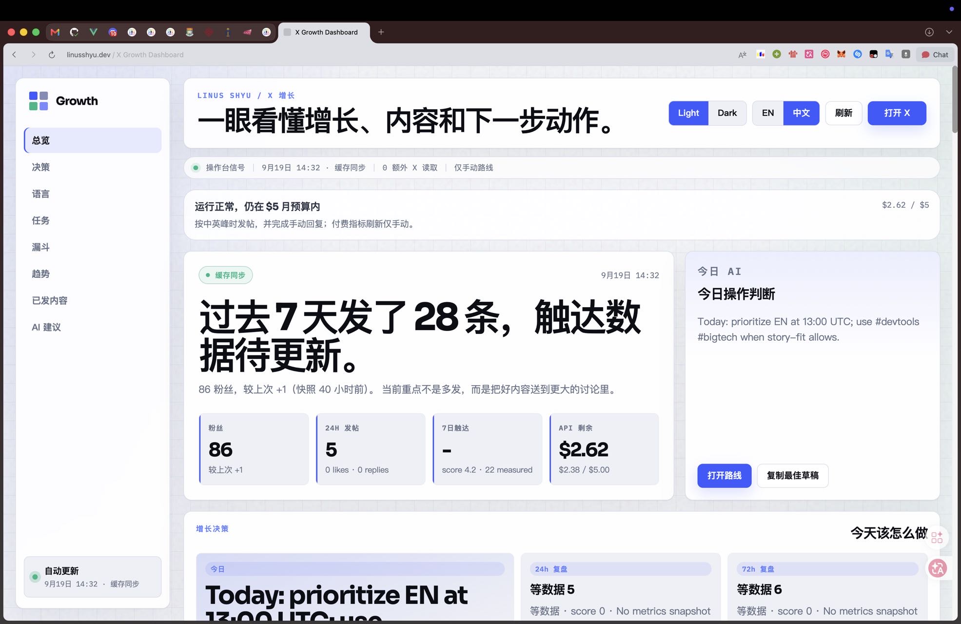 帖子配图 1