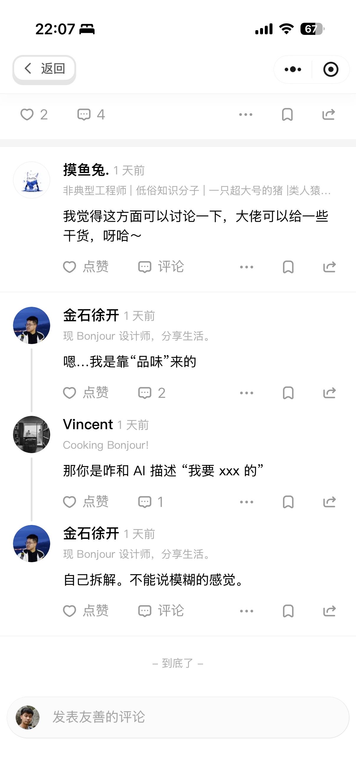 帖子配图 2