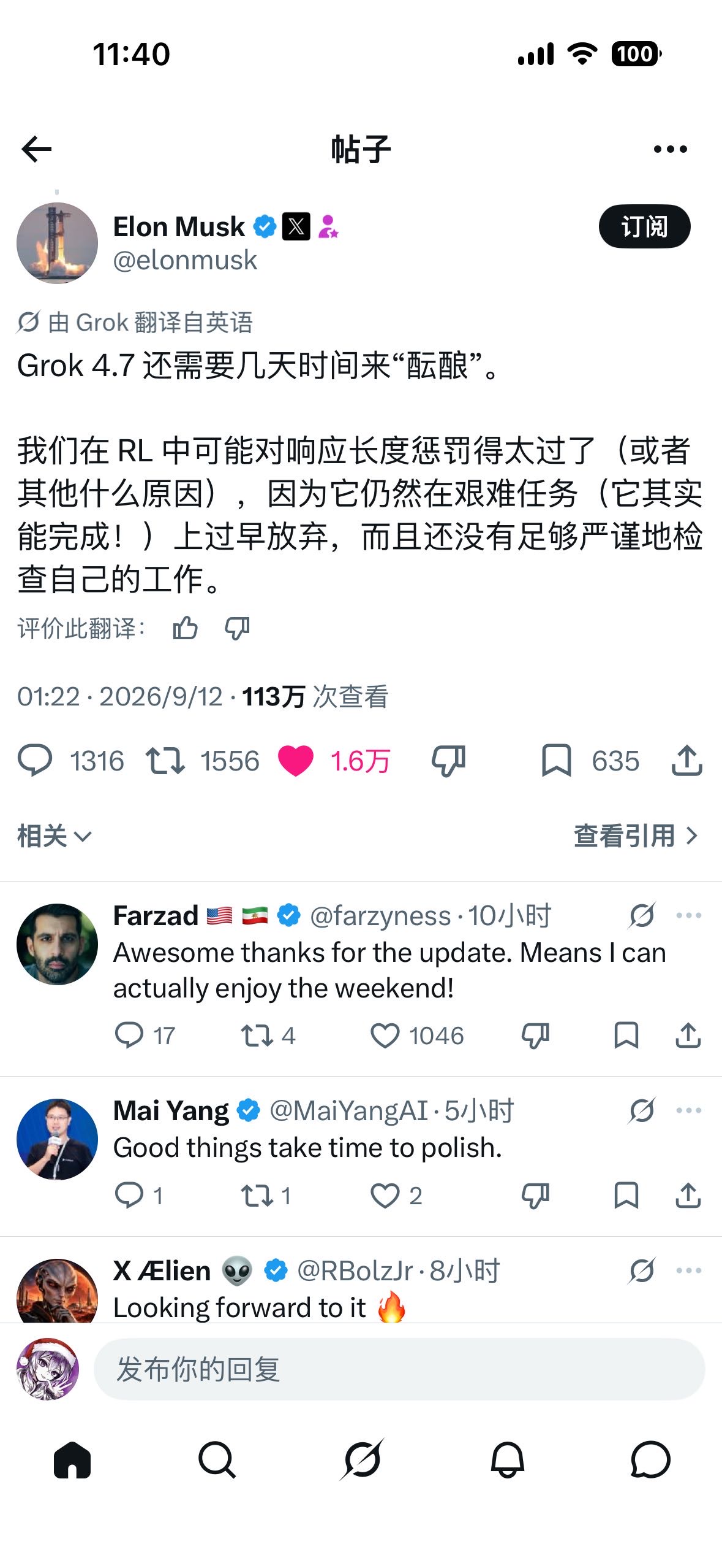 帖子配图 1