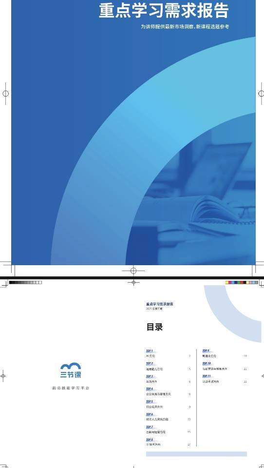 帖子配图 1