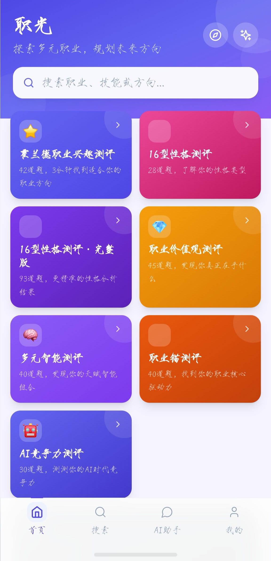 帖子配图 1