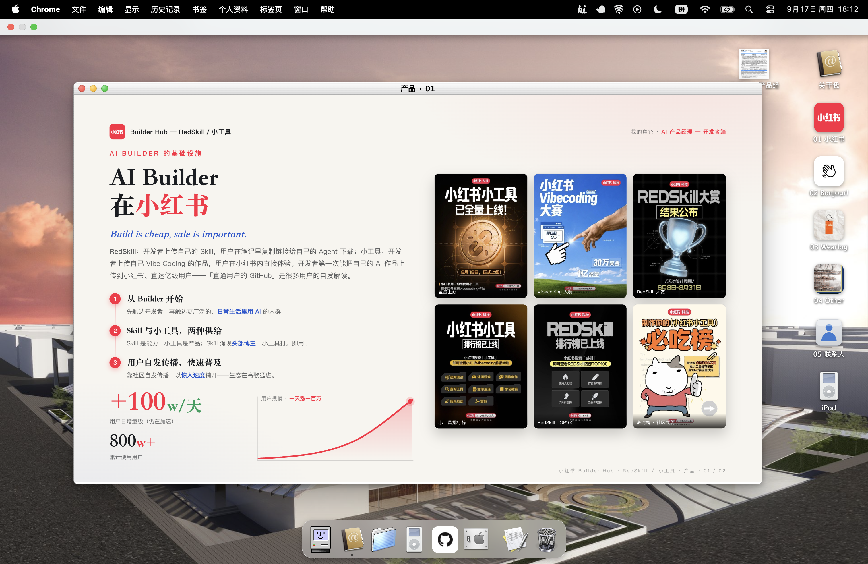 帖子配图 5