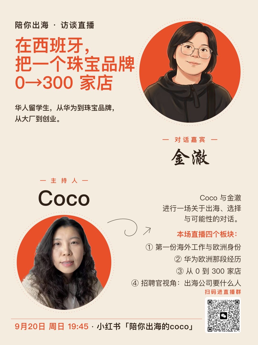 帖子配图 1