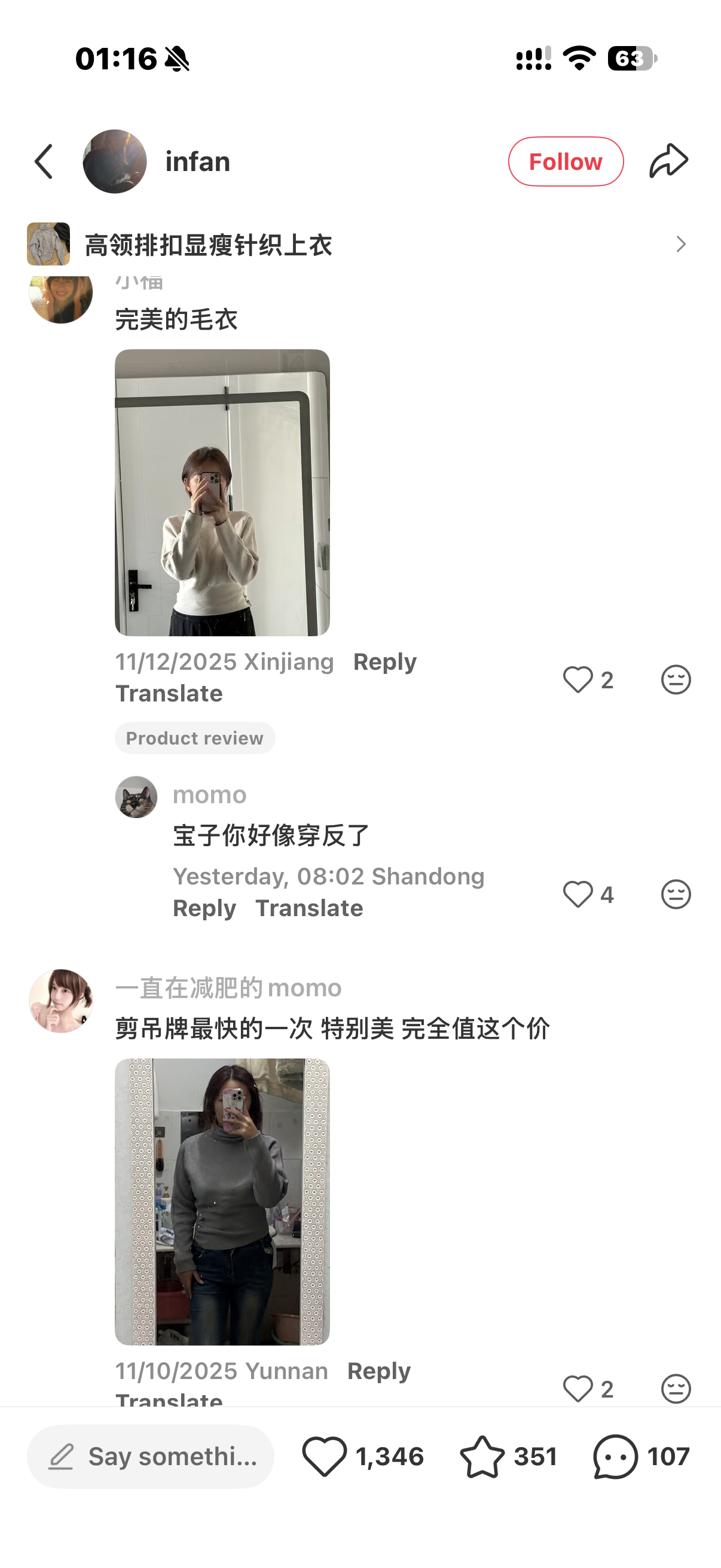 帖子配图 3