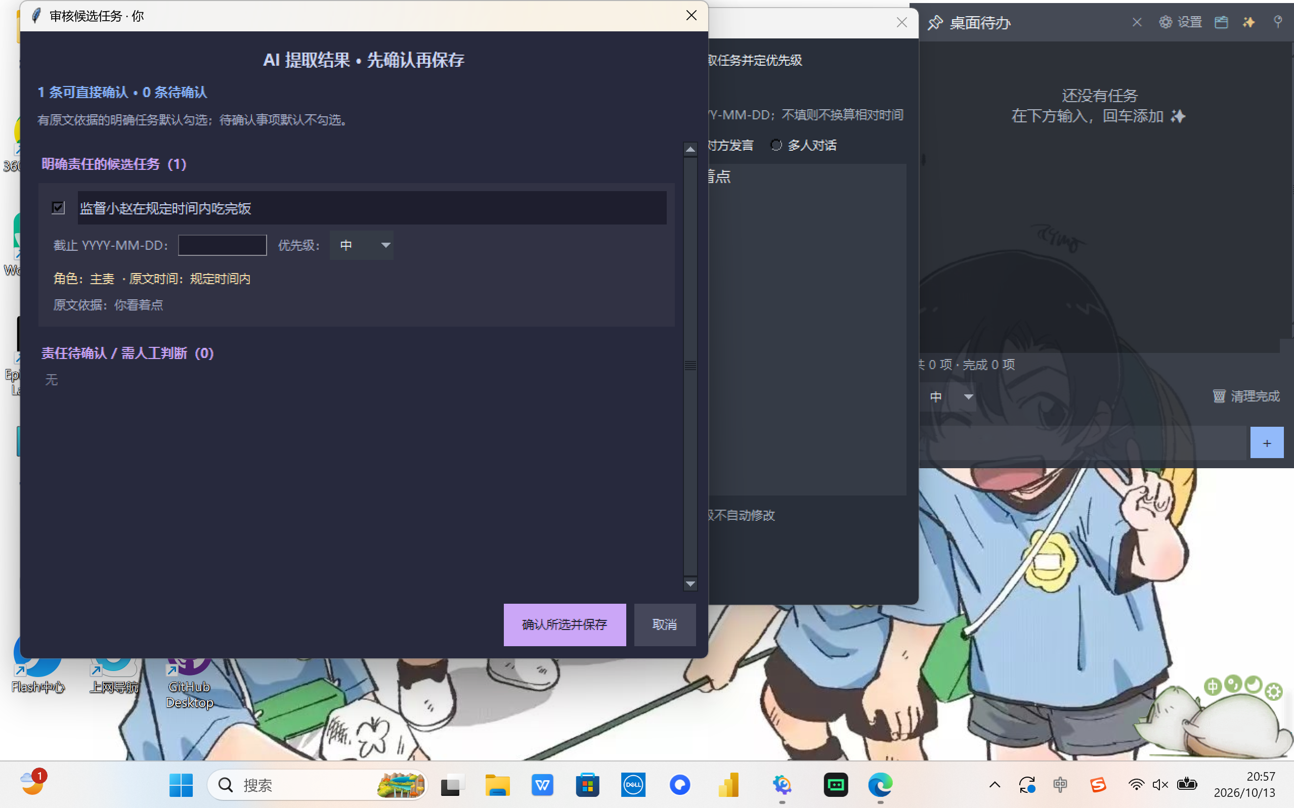帖子配图 3
