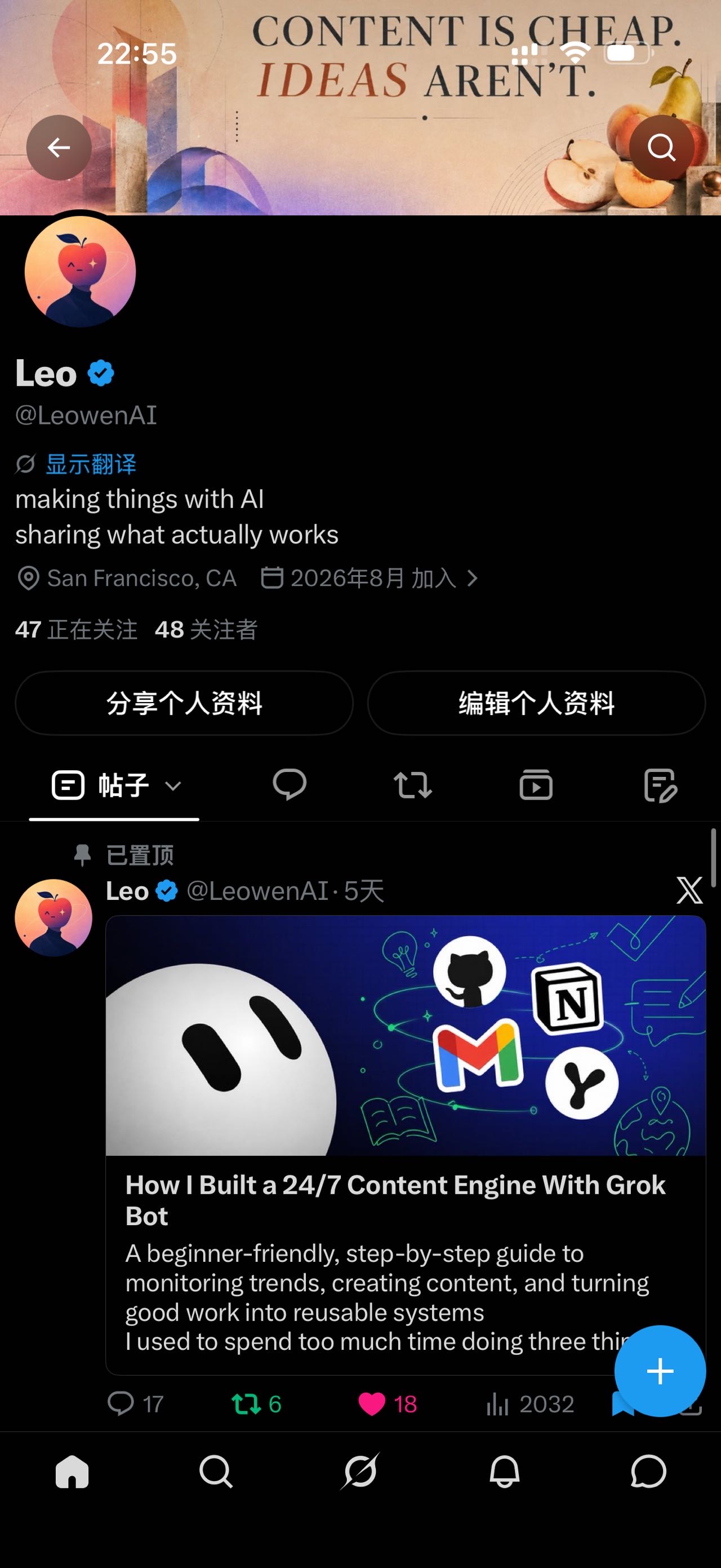 帖子配图 1