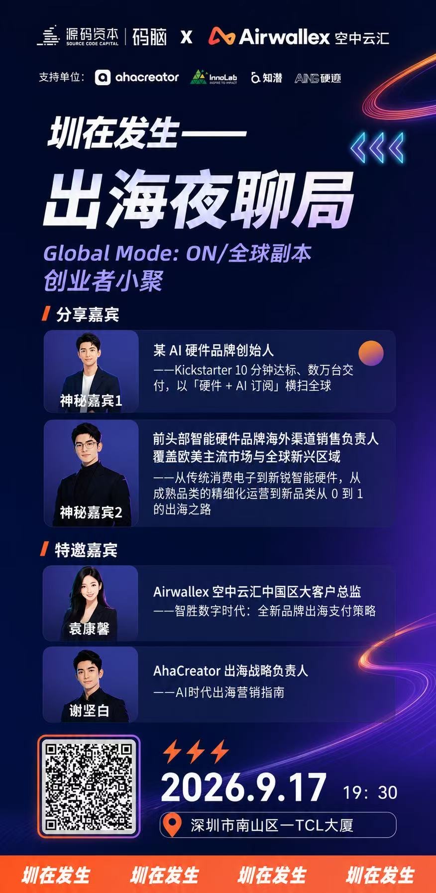 帖子配图 1