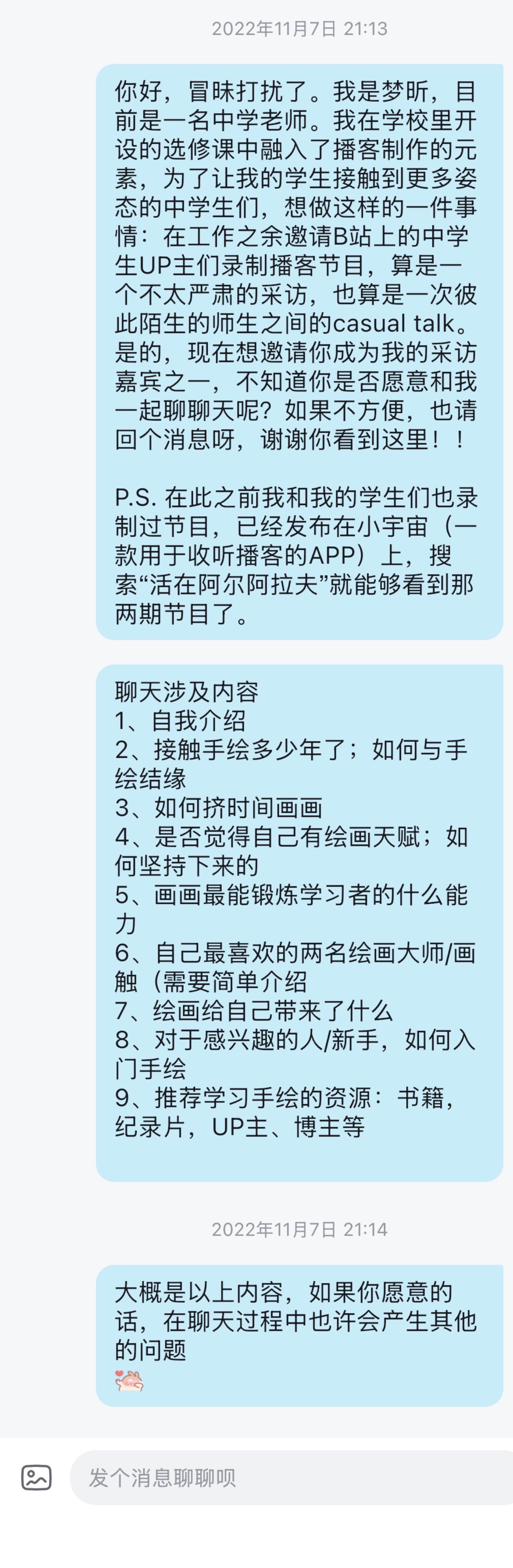 帖子配图 1