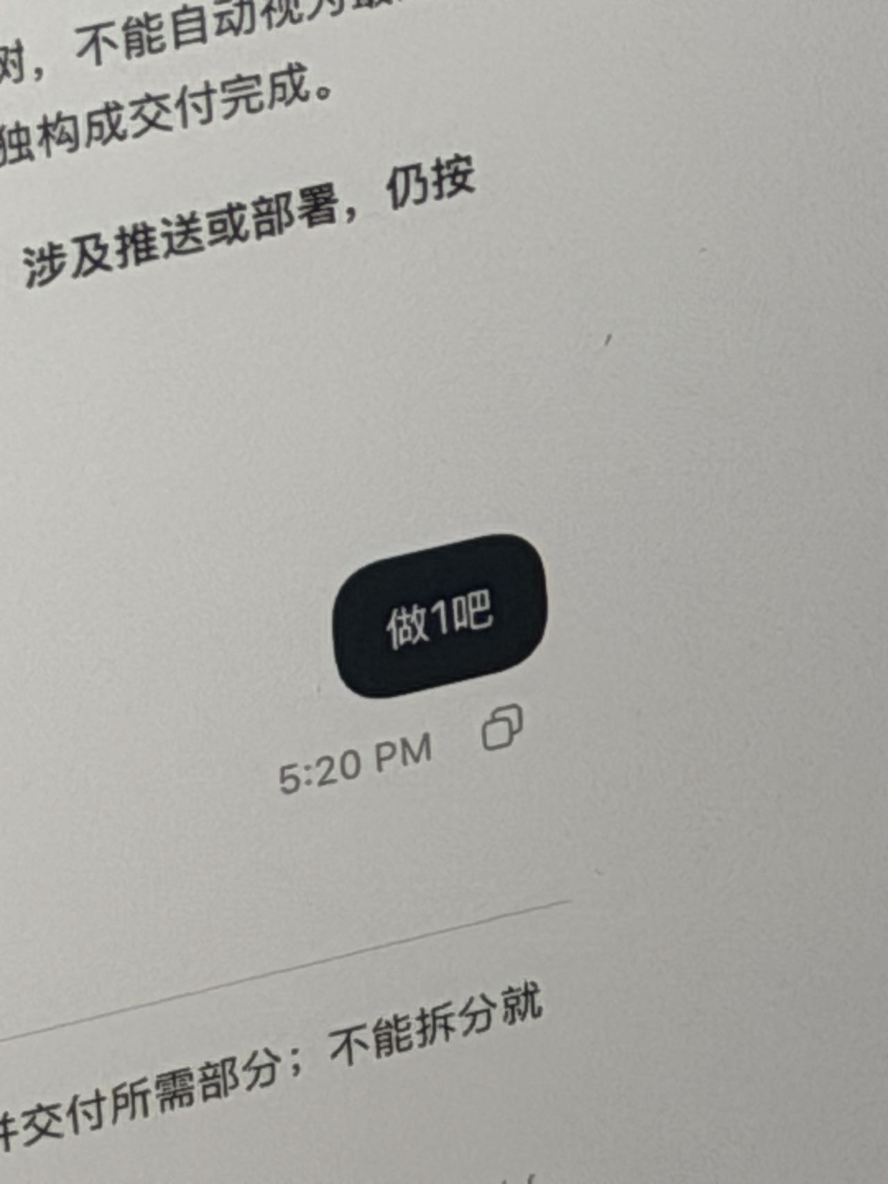 帖子配图 1