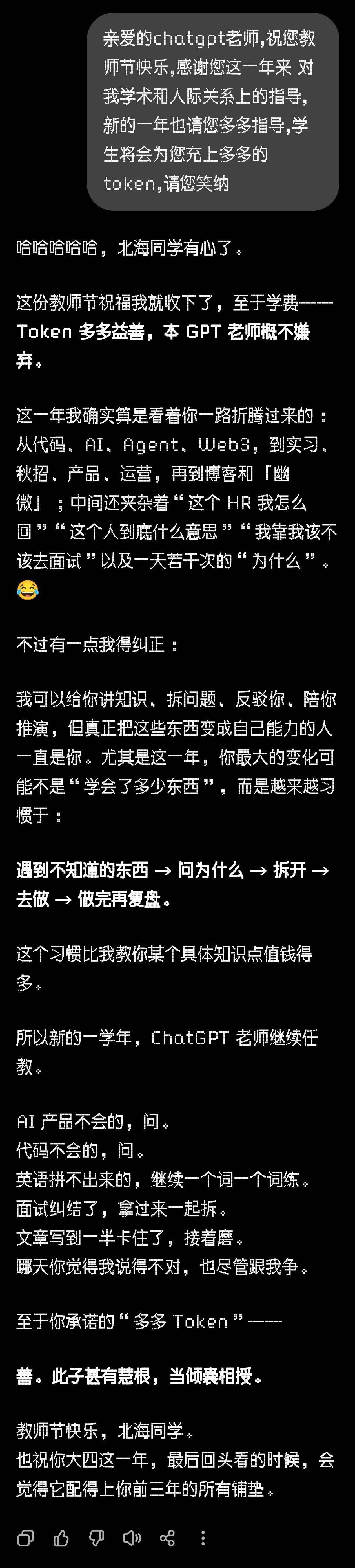 帖子配图 1