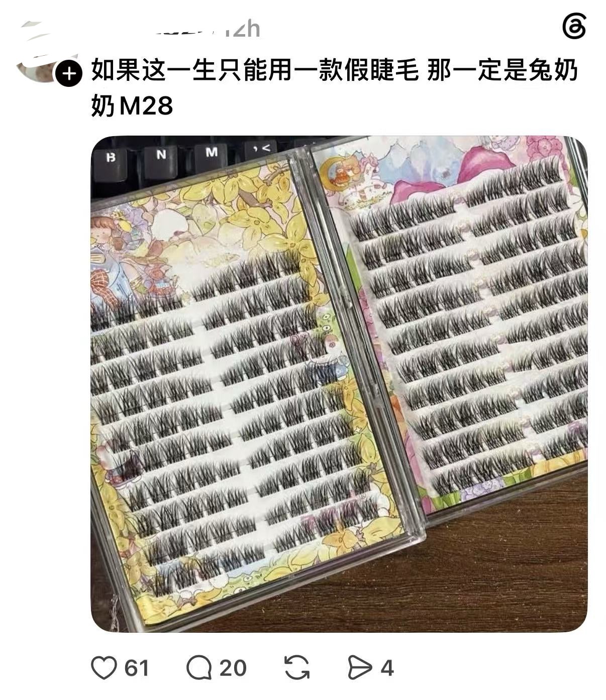 帖子配图 1