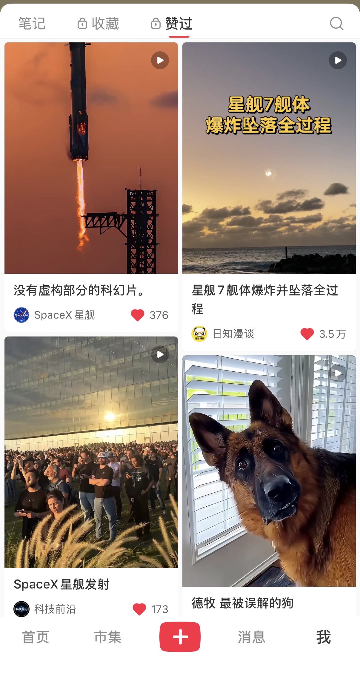 帖子配图 1