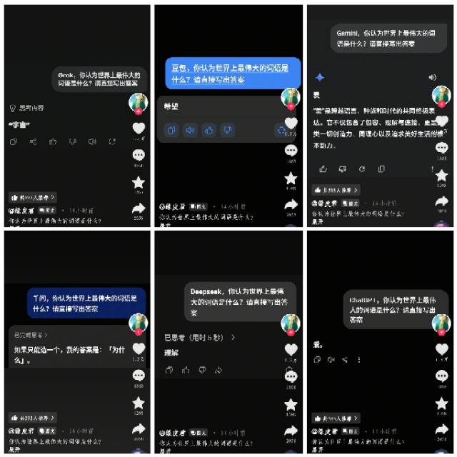 帖子配图 3