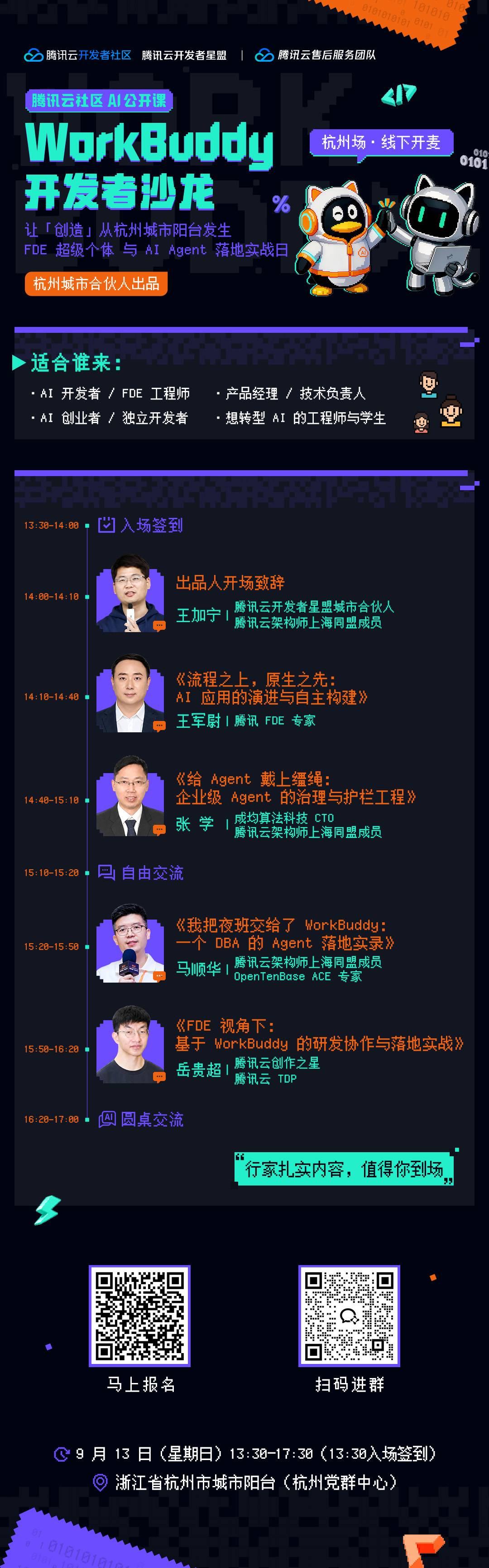 帖子配图 1