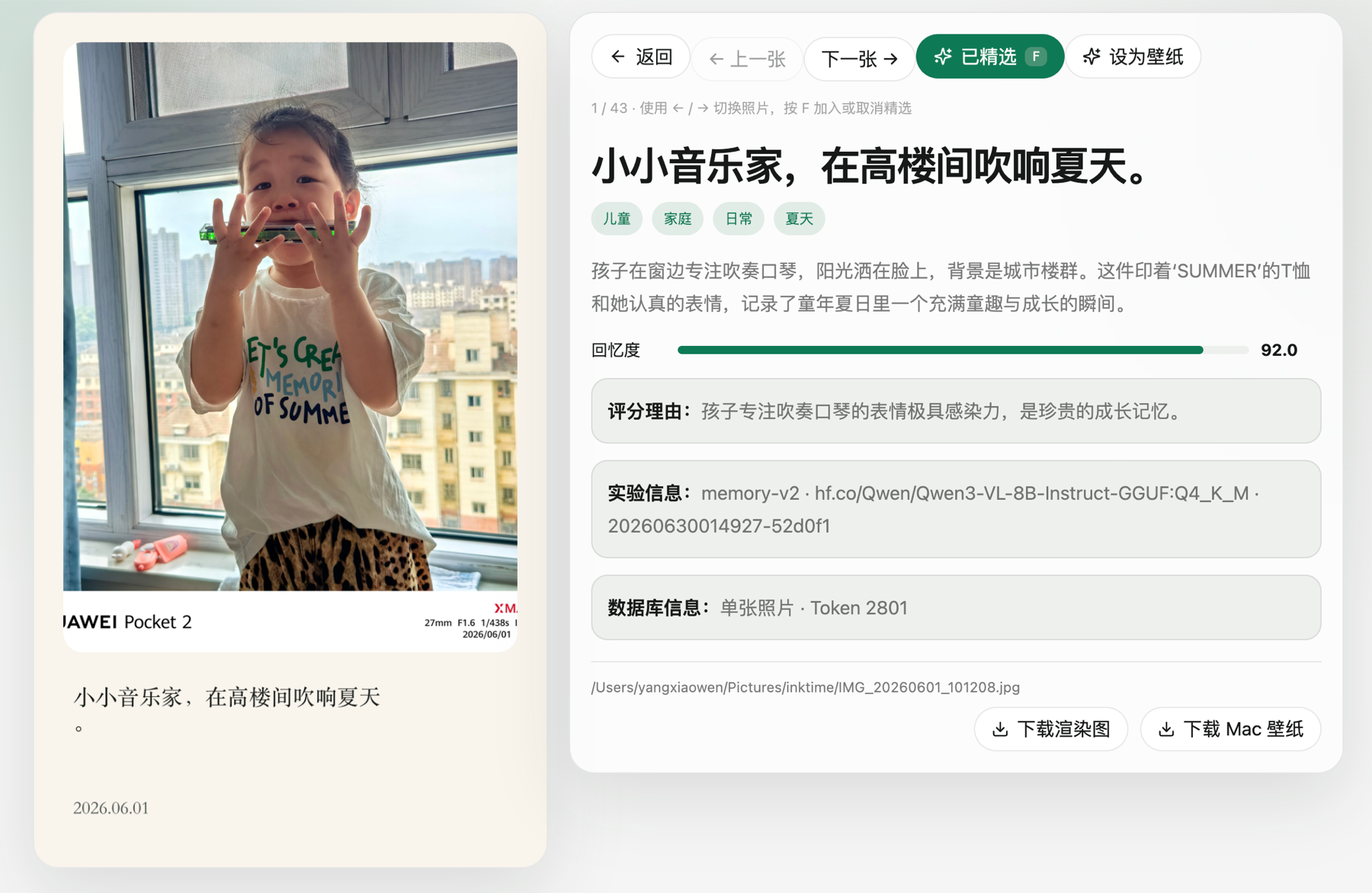 帖子配图 2