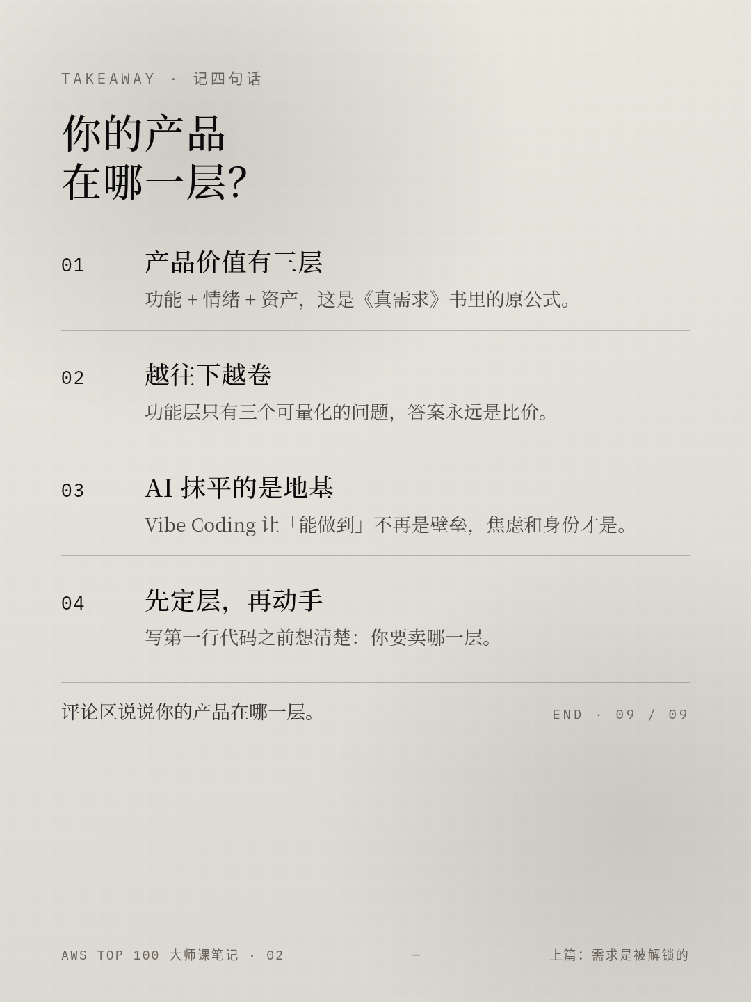 帖子配图 8