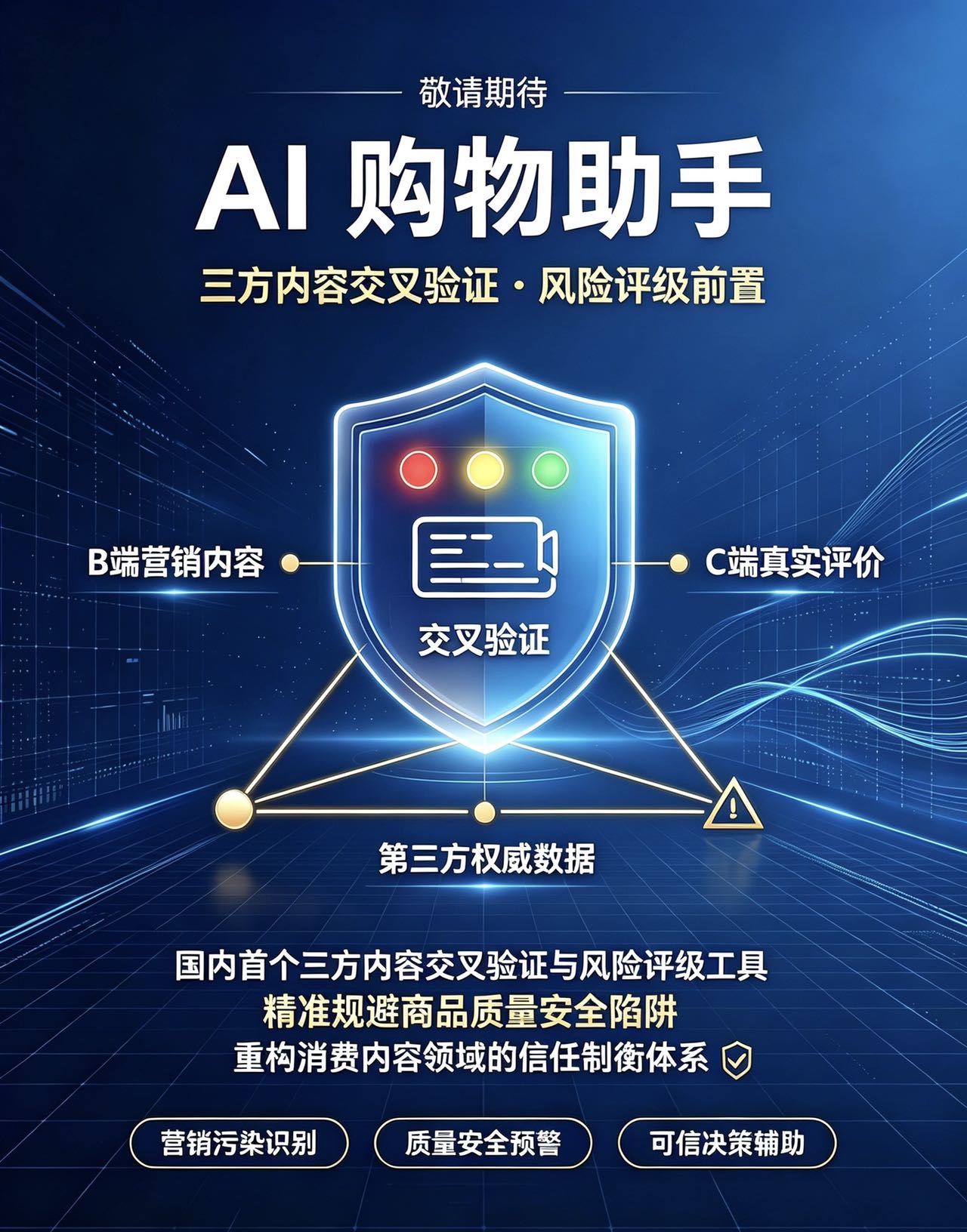 帖子配图 1