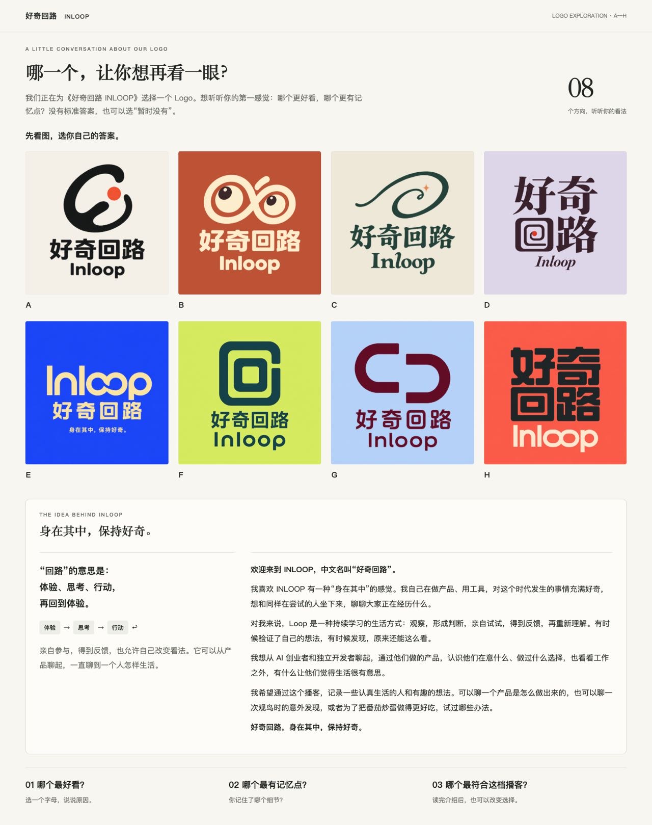 帖子配图 1