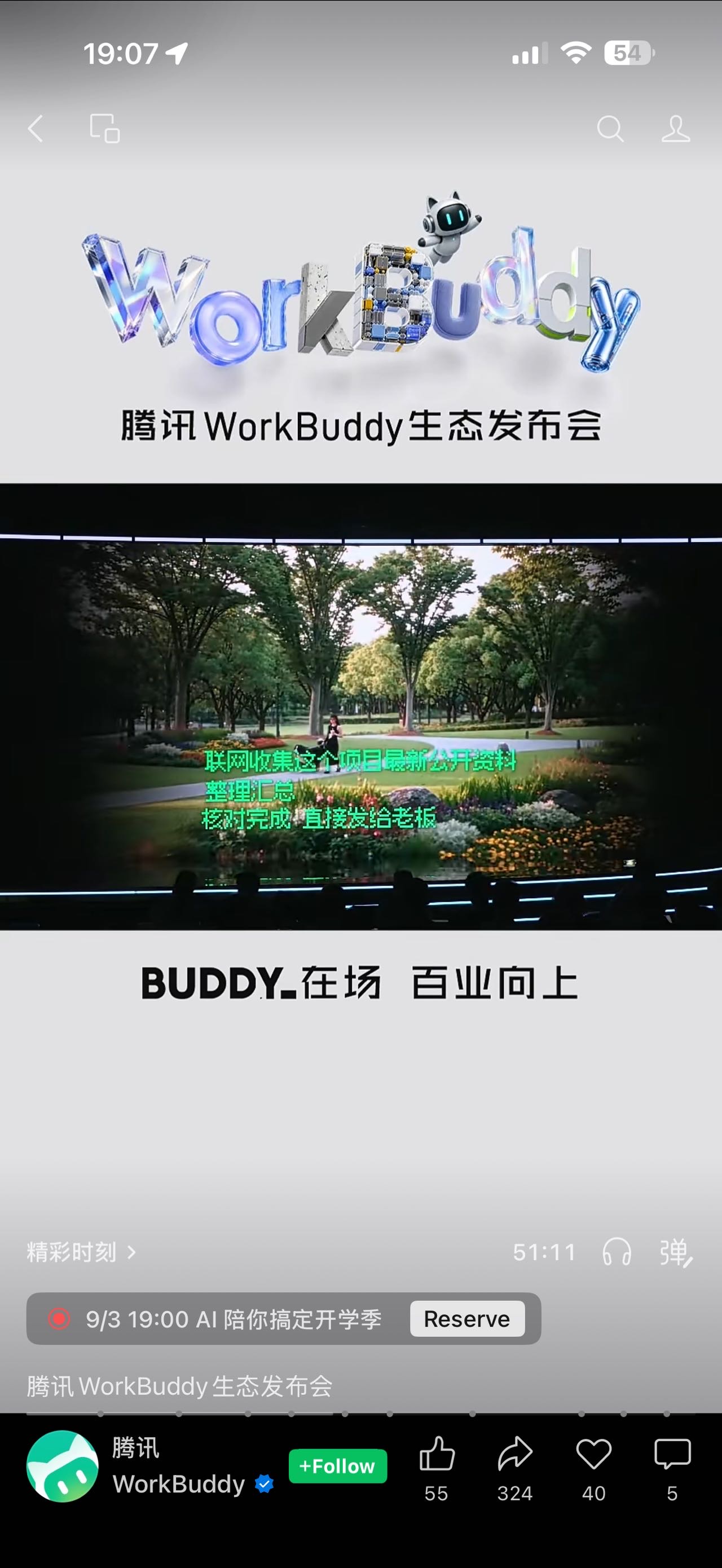 帖子配图 3