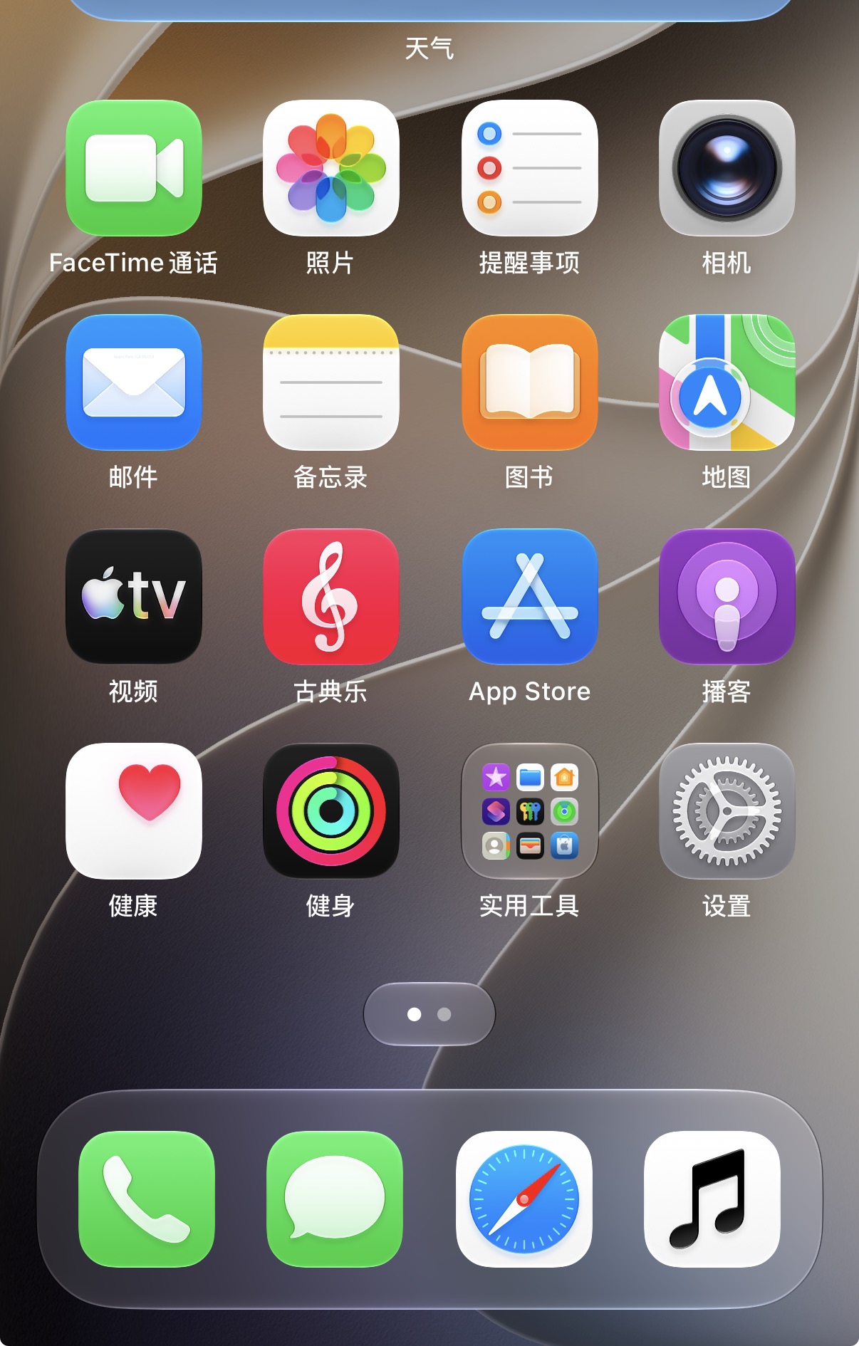 帖子配图 2