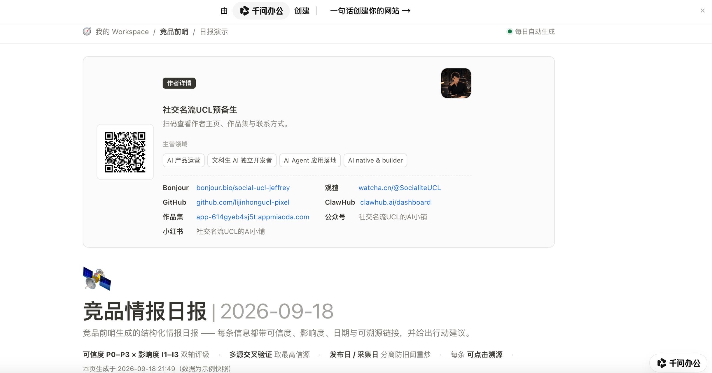 帖子配图 1