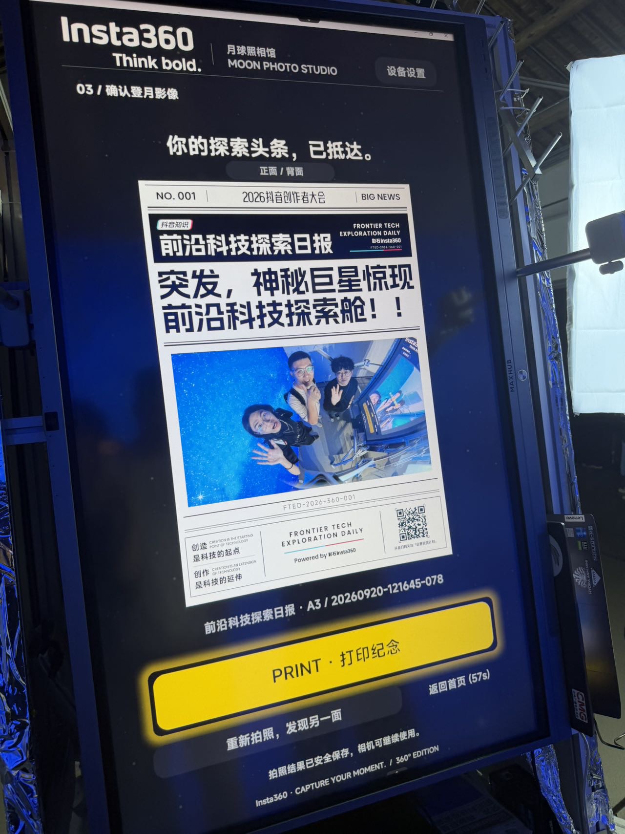 帖子配图 5
