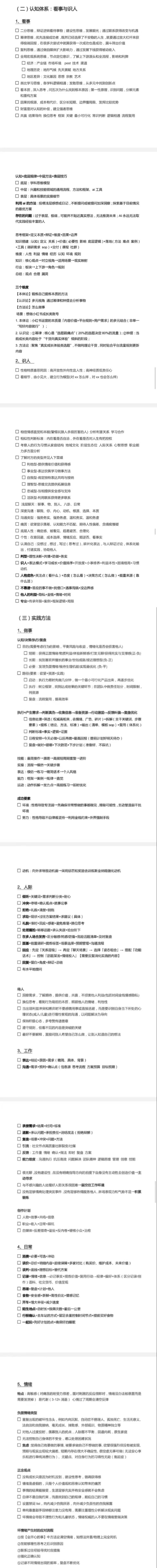 帖子配图 9
